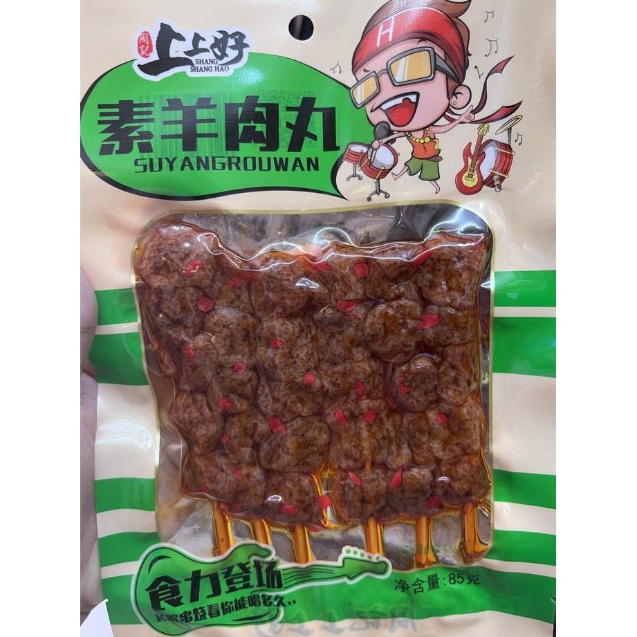 

Cemilan Vegetarian Su Yang Rou Wan