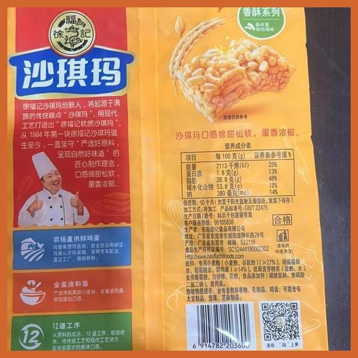 

PROMO CEMILAN SHA QI MA BUMBU & BAHAN MASAKAN CHINA PRIVASI AMAN