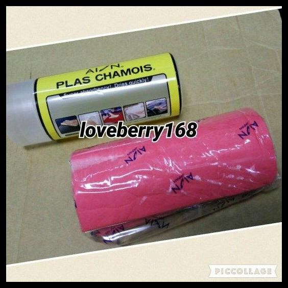 TERBARU LAP AION (KANEBO) JAPAN WARNA MERAH !!!!!