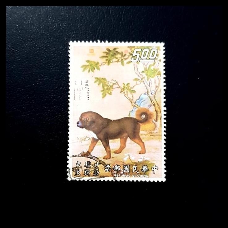

BEST DEAL PRANGKO CHINA TAIWAN 1971. DOG/ANJING ~ YOUNG BLACK DRAGON !!!