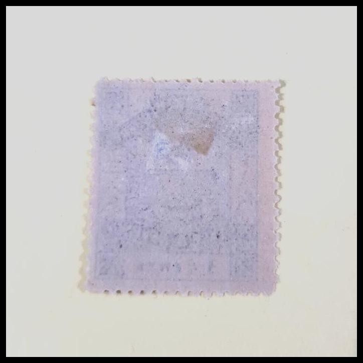 

BEST DEAL PRANGKO BRITISH NORTH BORNEO 1889-1892. 3 CENT. KAT. $11.00 !!!!!