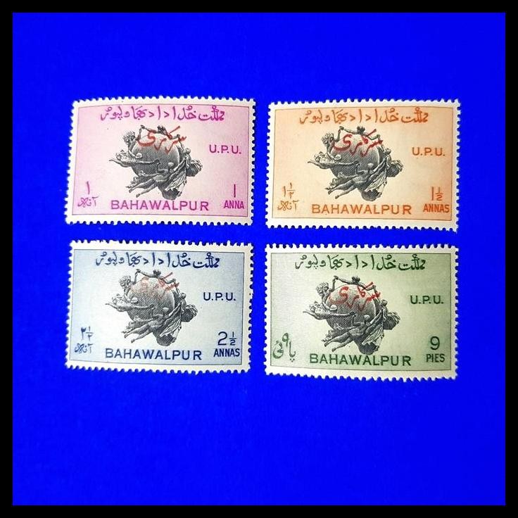 

TERBARU PRANGKO/PERANGKO TEMA U.P.U 1949 DARI BAHAWALPUR, PAKISTAN SET LENGKAP !!!!!