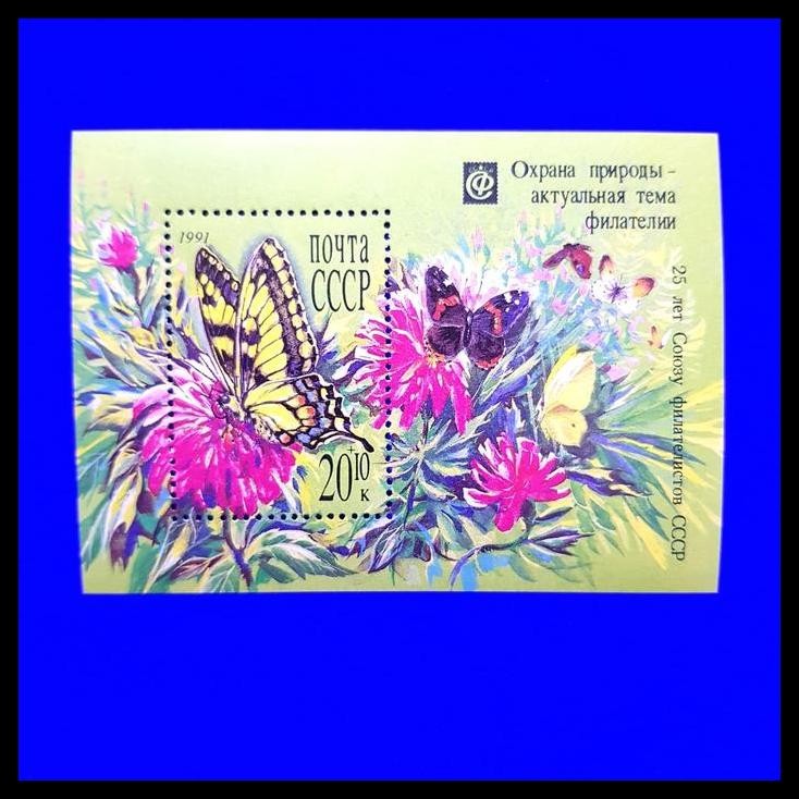 

BEST DEAL PERANGKO/PRANGKO. SS KUPU KUPU DAN BUNGA DARI CCCP/UNI SOVIET/RUSIA !!