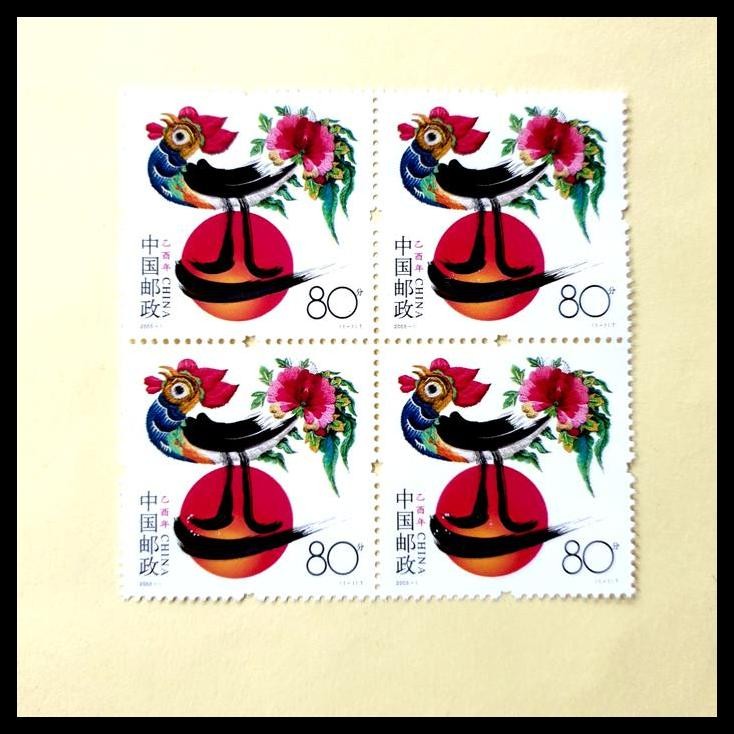 

TERMURAH PRANGKO CHINA. SHIO AYAM 2005. BLOK-4. HARGA KATALOG USD$ 8.00 (120K) !