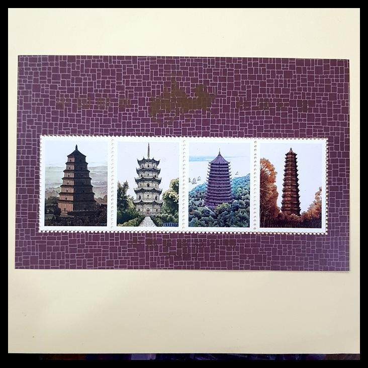 

GRATIS ONGKIR PRANGKO CHINA. PAGODA ~ ANCIENT PAGODAS OF CHINA. SOUVENIR, NO VALUE !!!!!!