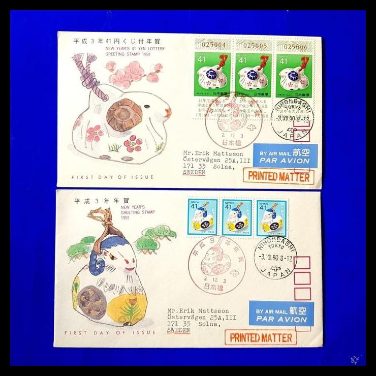 

GRATIS ONGKIR PERANGKO/PRANGKO JEPANG. 2 FDC TEMA TAHUN KELINCI ~ NEW YEAR GREETING !!!!!