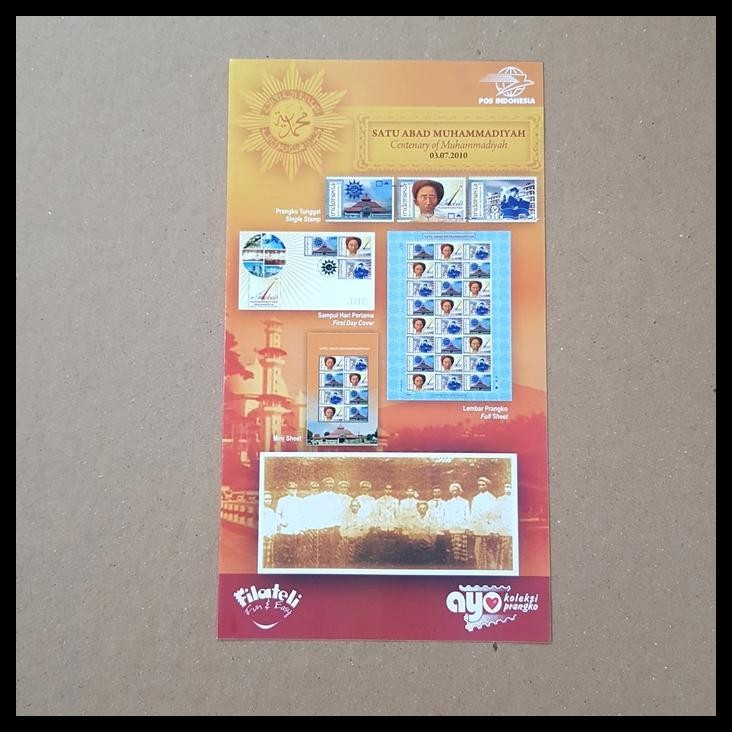 

TERBARU PRANGKO INDONESIA. SHP 1 ABAD MUHAMMADIYAH MUKTAMAR KE - 46 !