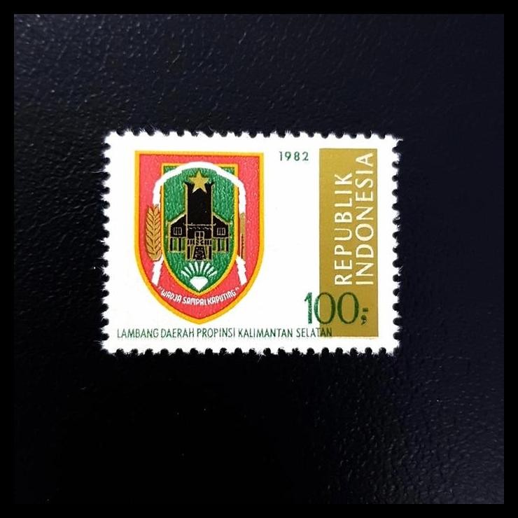 

TERMURAH PRANGKO INDONESIA 1982. LAMBANG DAERAH PROPINSI KALIMANTAN SELATAN !!!!!!