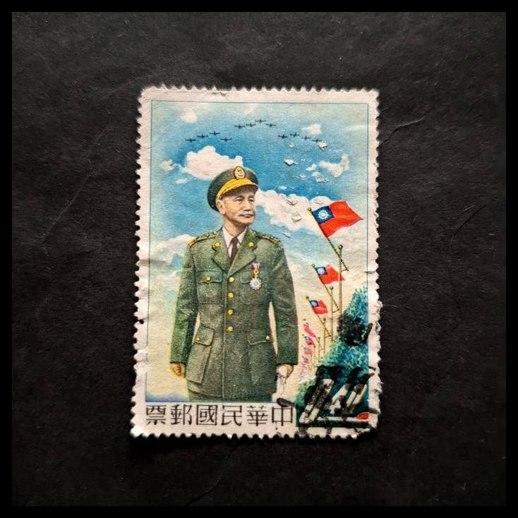 

GRATIS ONGKIR PRANGKO CHINA TAIWAN 1961. PRESIDENT CHIANG KAI - SHEK'S 3RD TERM INAUGURATION !!!