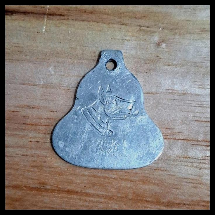

DISKON KOLEKSI JADUL /VINTAGE. PAJAK ANJING (PENENG) KPS 1958/59 . NO SERI 493 D !!!!