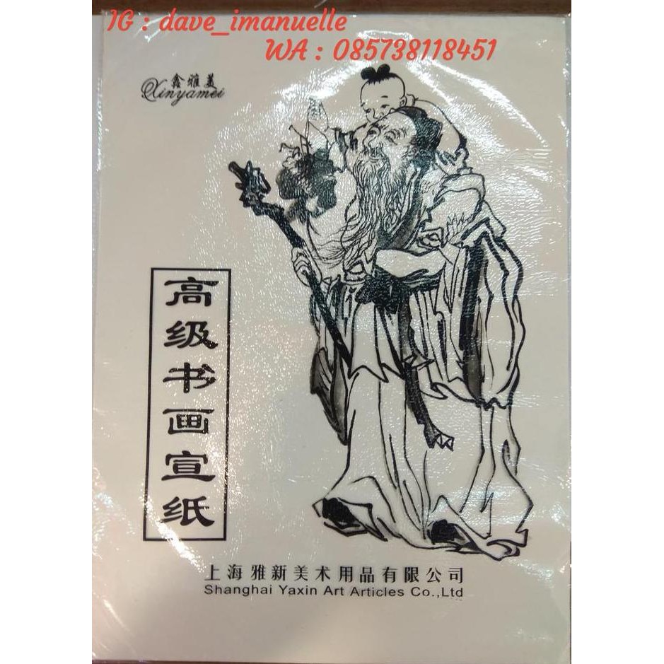 

Kertas Kaligrafi Polos Ukuran A3 | Kertas Latihan Naskah Arab Islami