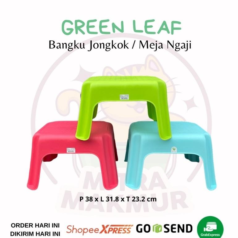 Green Leaf 1202 - Meja Ngaji / Kursi Plastik / Bangku Jongkok / Bangku Murah / Meja Ngaji Viral