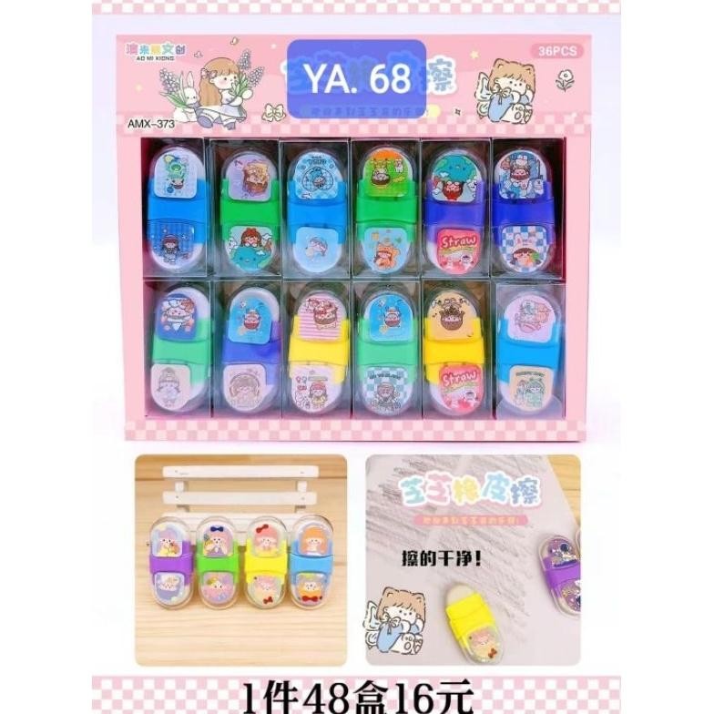 

penghapus Oval Box Mika Momo 36pc DiM