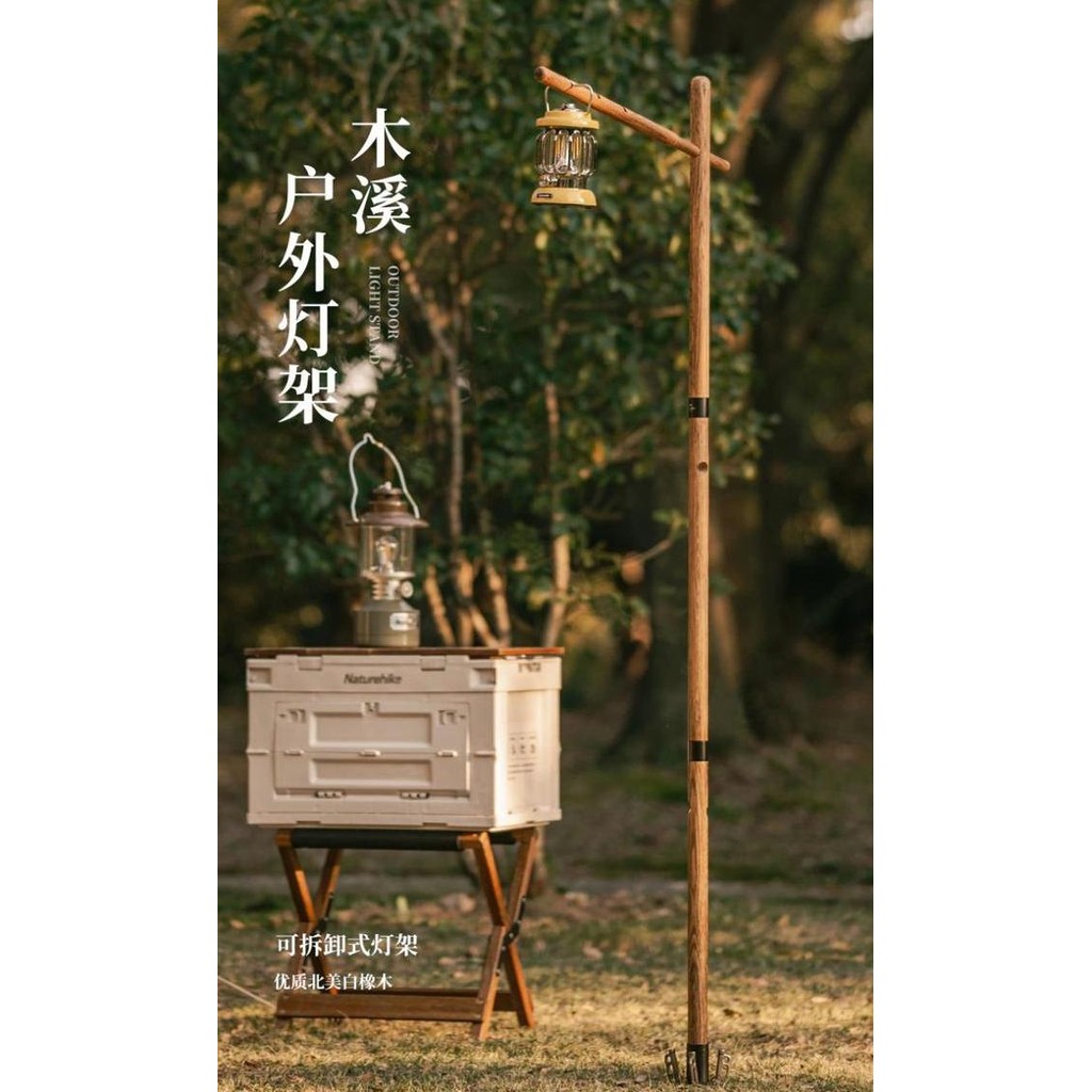 Tiang Lampu Kayu Camping Outdoor Naturehike Muxi Nh21Pj001 Co