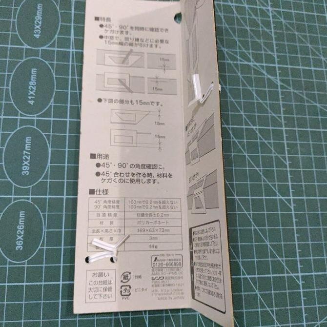 

Penggaris Busur 10-15Cm 62112 Shinwa Polycarbonate Layout Gauge New Stok