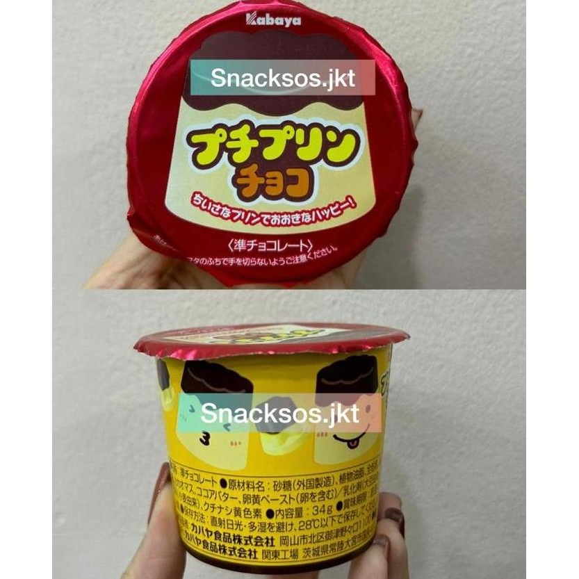 

KABAYA PETIT PUDDING CHOCOLATE BISCUIT 34GR