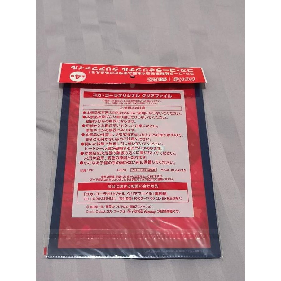 

Coca Cola x One Piece A4 Clear File - Motive A