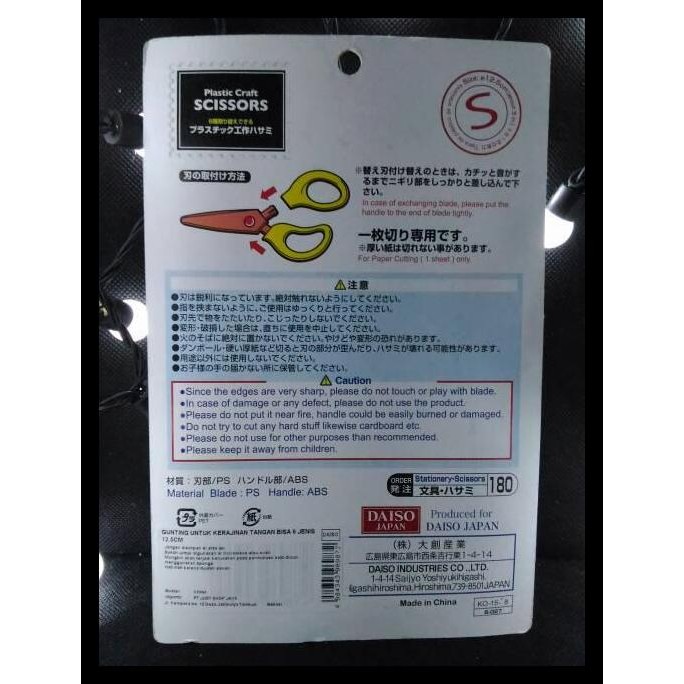 

GRATIS ONGKIR MONTESSORI SCISSOR GUNTING KREASI CRAFT (MATA TERBUAT DARI PLASTIK) !!!!!!