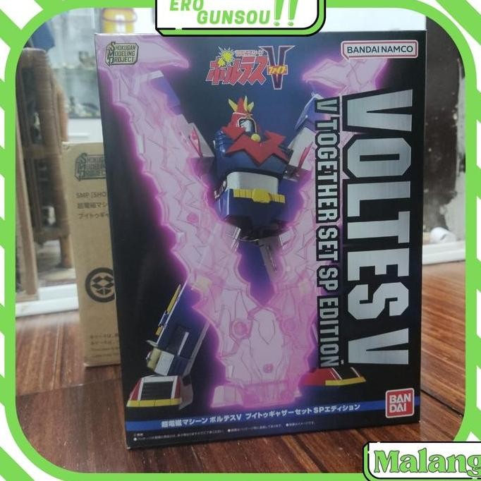 SMP [SHOKUGAN MODELING PROJECT] SUPER ELECTROMAGNETIC MACHINE VOLTUS V TOGETHER SET SP EDITION BANDA
