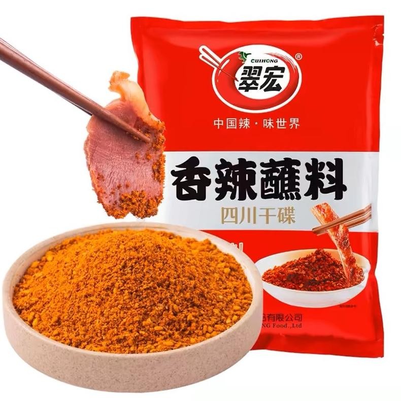 

2.5KgCuihong Chili Dipping Powder/Boncabe/Bubuk Cabe/ Cocolan/Bon Cabe Restoran