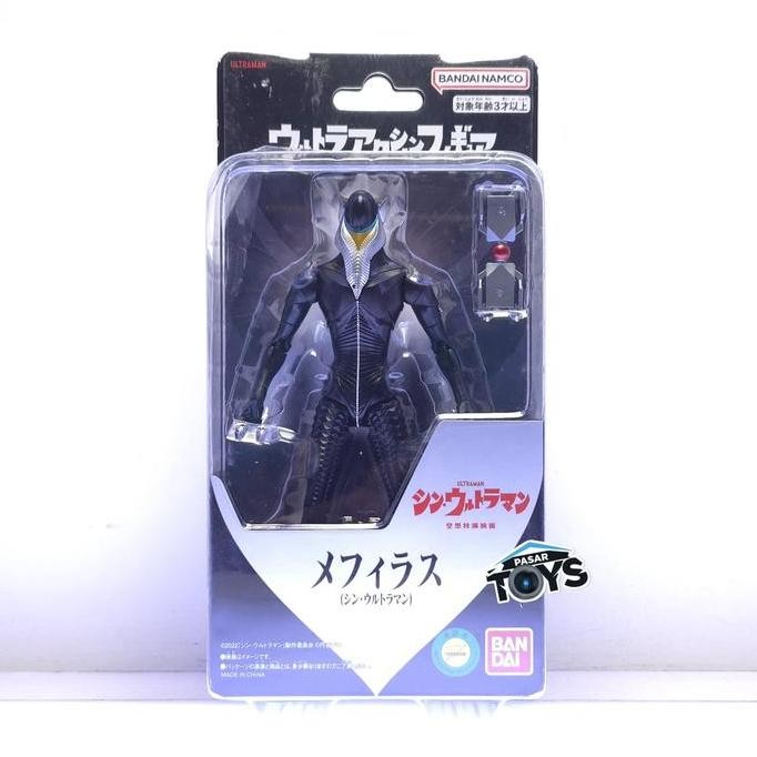 Ultraman Shin Ultraman Mefilas Ultra Action Figure Bandai Namco