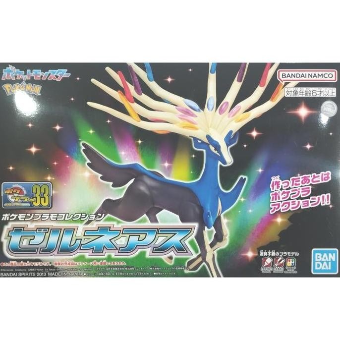 Pokemon Plamo Collection 33 Xerneas | Model Kits