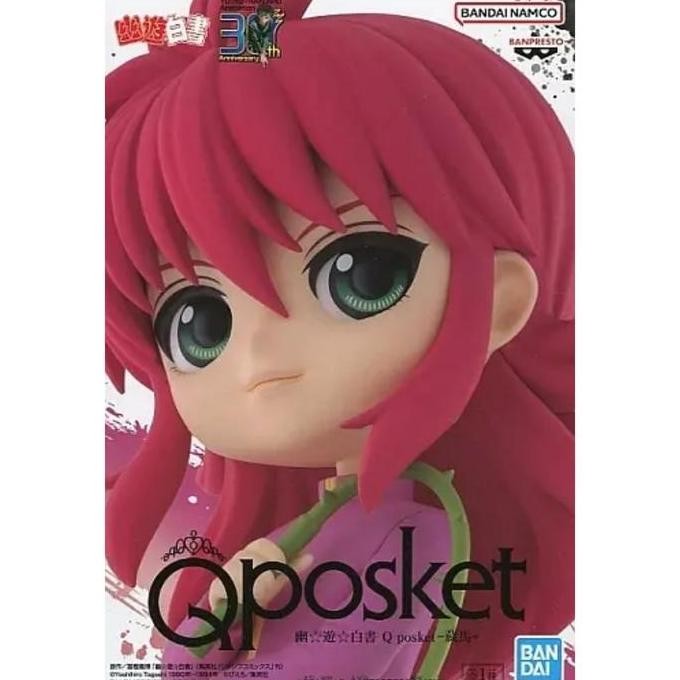 Q Posket " Yu Yu Hakusho " Kurama Figure