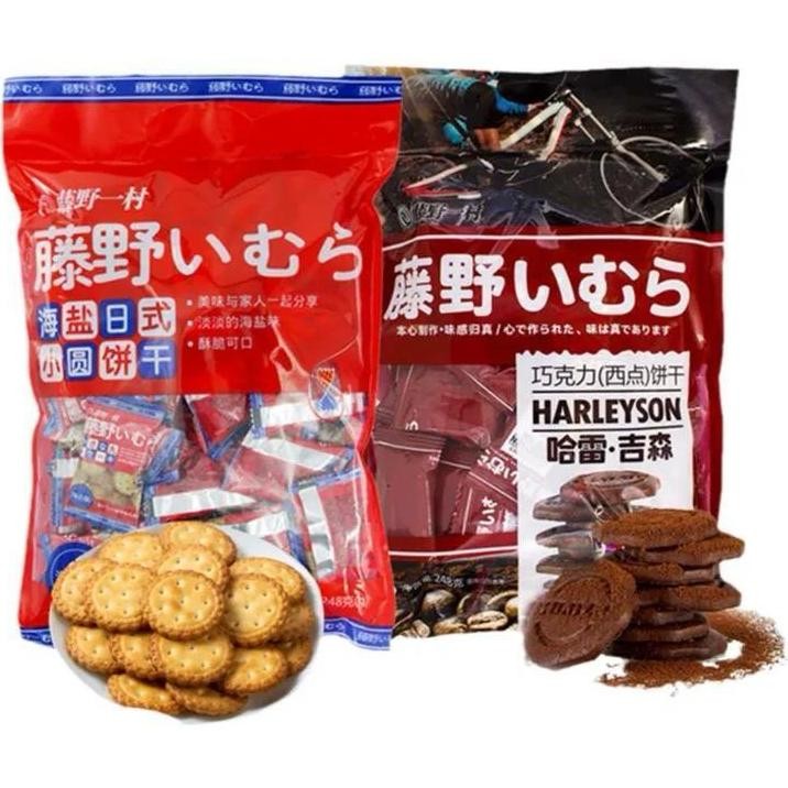 

Fujino Ichimura Biskuit Kecil Bulat Small Round Biscuit 248G