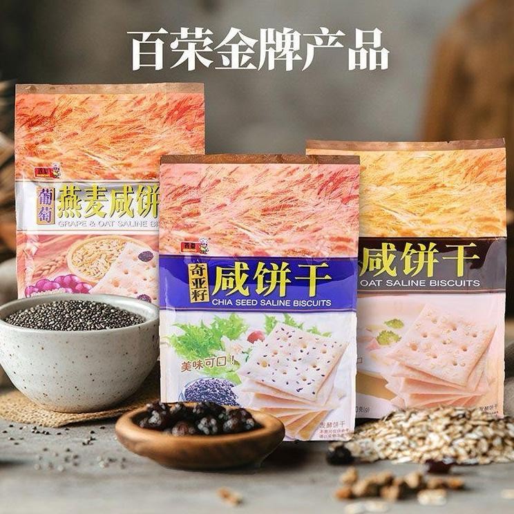 

Bairong Chia Seed Sabiskuit 400G