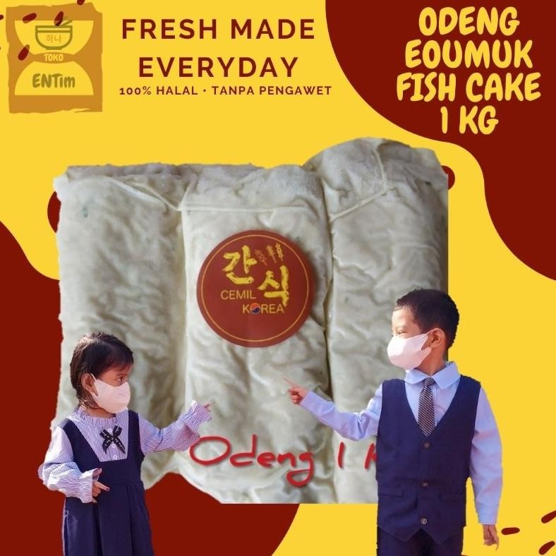 

Odeng Eomuk Fishcake 1Kg
