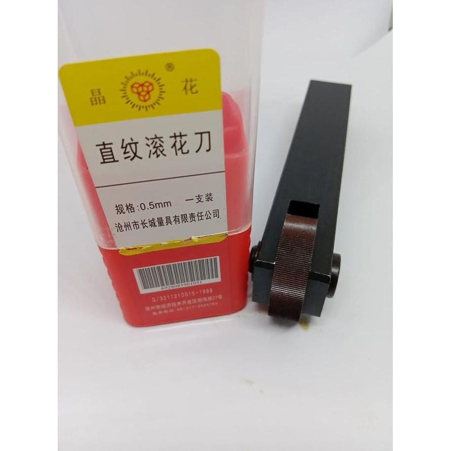 ready knurling kartel 1 roda 0,5mm