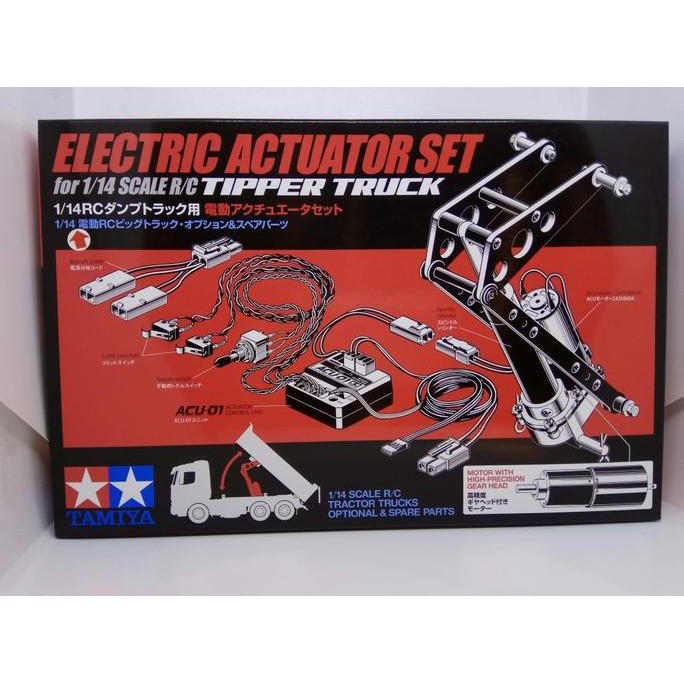 Tamiya 56545 RC Tipper Truck Actuator Set