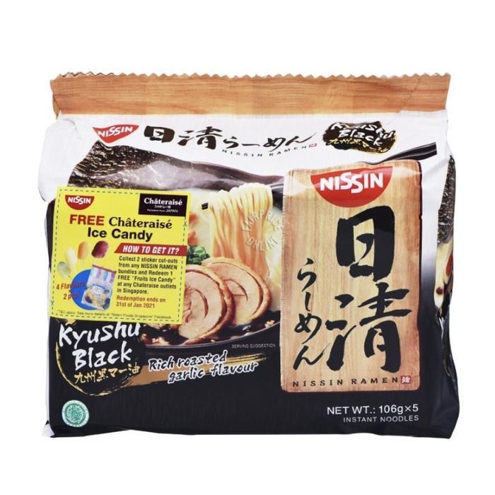 

Mie Nissin Japanese Ramen Kyushu Black 5Pack X 106G