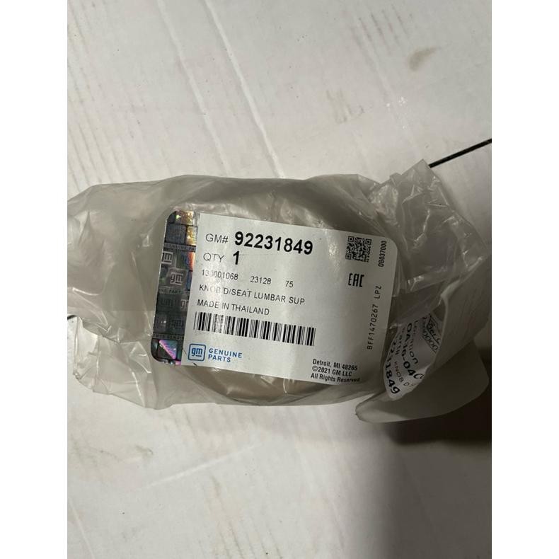 HANDLE PUTARAN JOK CHEVROLET CAPTIVA GM 92231849 RB01