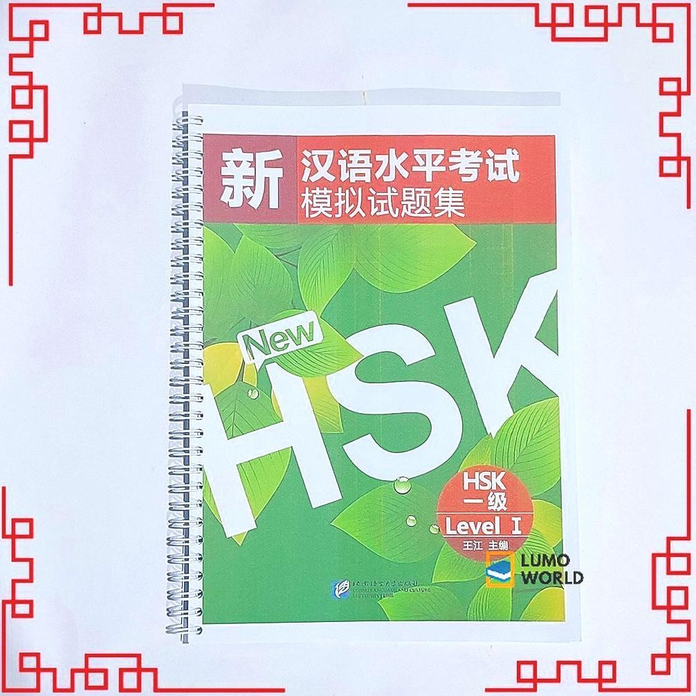 

Buku Cetak NEW HSK SIMULATED TEST 1 2 3 4 5 6 KUMPULAN SOAL LATIHAN HSK DiM