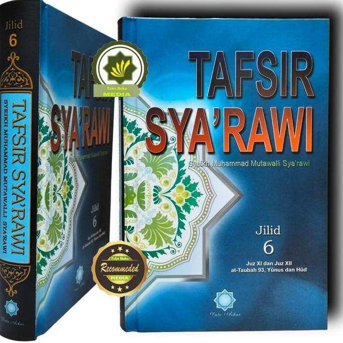 Buku Terjemahan TAFSIR SYA'RAWI Jilid 7 Tafsir Asy-Syarawi Tafsir Syakrawi Eceran Tafsir Al-Qur'an A