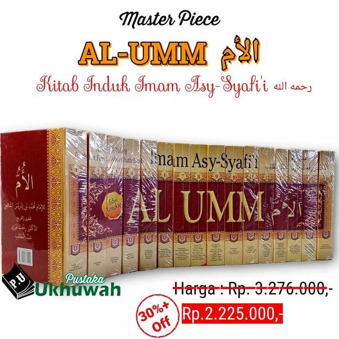 KITAB AL-UMM EDISI LENGKAP 16 JILID