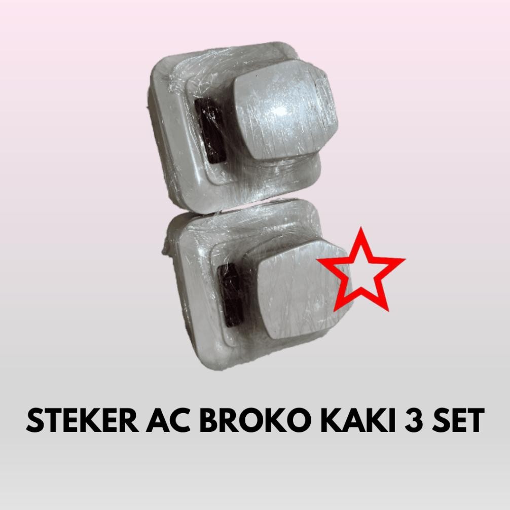 STEKER AC BROCO KAKI 3 SET Nugi