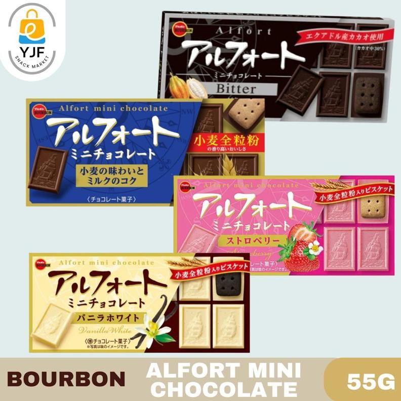 

Bourbon Alfort Mini Chocolate / Coklat Biskuit Jepang Alfort Wheat & Milk / Strawberry / Dark Chocolate / Vanilla White - 55g EXP 11/2025 Nugi