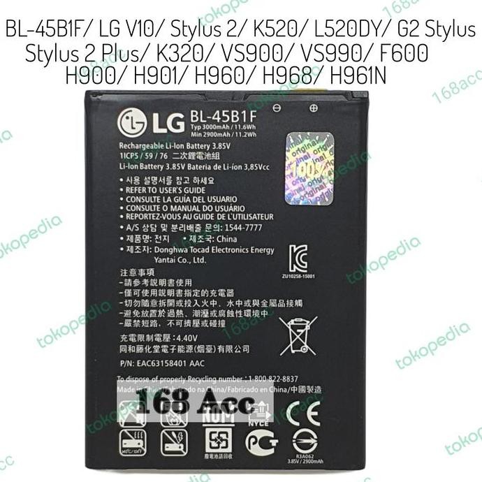 Baterai Batere Lg V10 Stylus 2 K520 Bl-45B1F Batre Lg K320 Bl45B1F