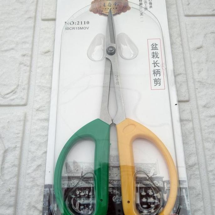 

Gunting Prunning Boai Ranting 2110 Gunting Hijau Kuning