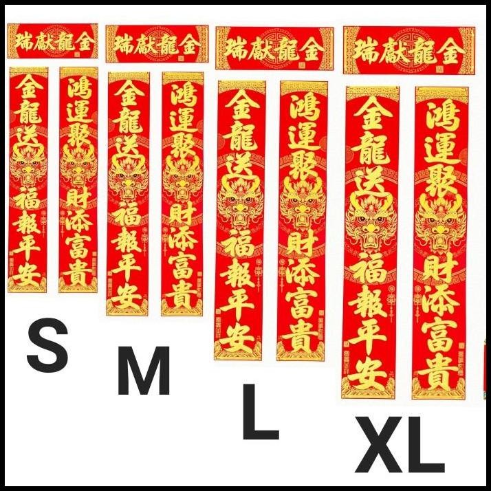 

Tuilian Naga Set 3 Duilian Tahun Imlek Tempelan Pintu Fu Hoki Grosir