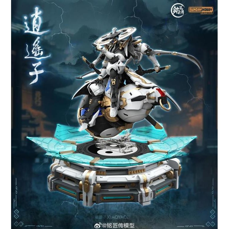 Legend of Mingjiang x Hobby Sunday XiaoYaoZi Model Kit 1 / 100 Metal in Frame