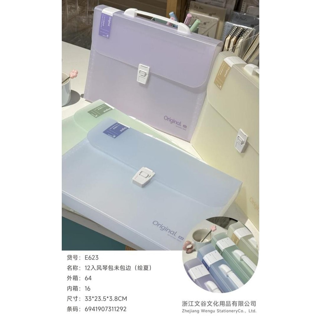 

*****] map harmonika expanding file isi 12 sekat wengu kode e 623 polos tenteng adam