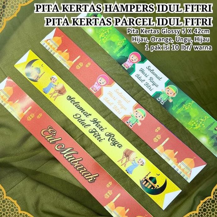 .........] PITA PARCEL SELEMPANG 5CM/PITA HAMPERS IDUL FITRI/ PITA KERTASIDUL FITRI/ PITA SELEMPANG 