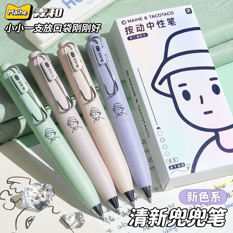 

Pena Tanda Tangan Lucu Baru dengan Warna Baru, Pena Saku Retractable0.5mm