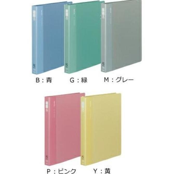 

TERMURAH - KOKUYO FU-F470 Ring File PP A4 170 lembar 30 lubang