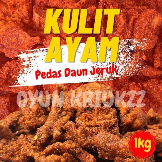 

Kuli Ayam Crispy 1 Kg Kulit Ayam Krispy Pedas Daun Jeruk 1 Kilo Cemila