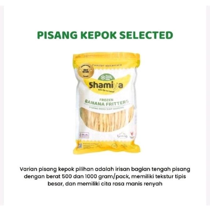 JB Pisang Goreng Shamiya Lampung L 750g Frozen None