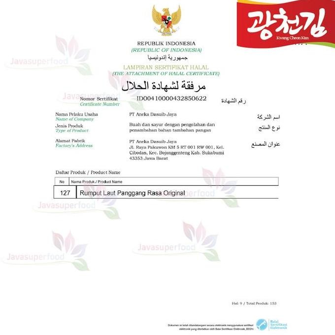 

JB [BUY 3 FREE 1] Norigo / Snack Nori Giant Sheet 1 Box isi 12 Pcs / Snack Rumput Laut 38.4g None